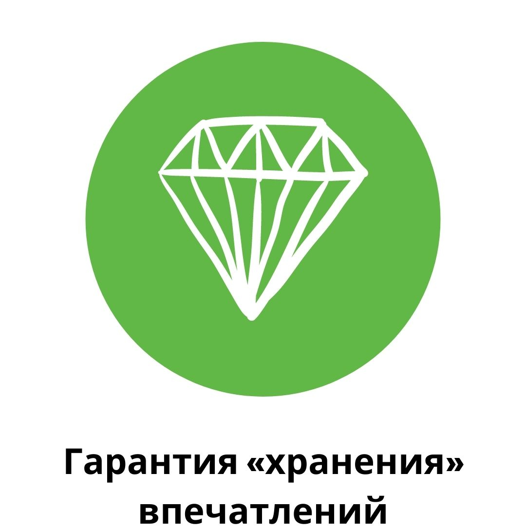 Почему выбирают нас?